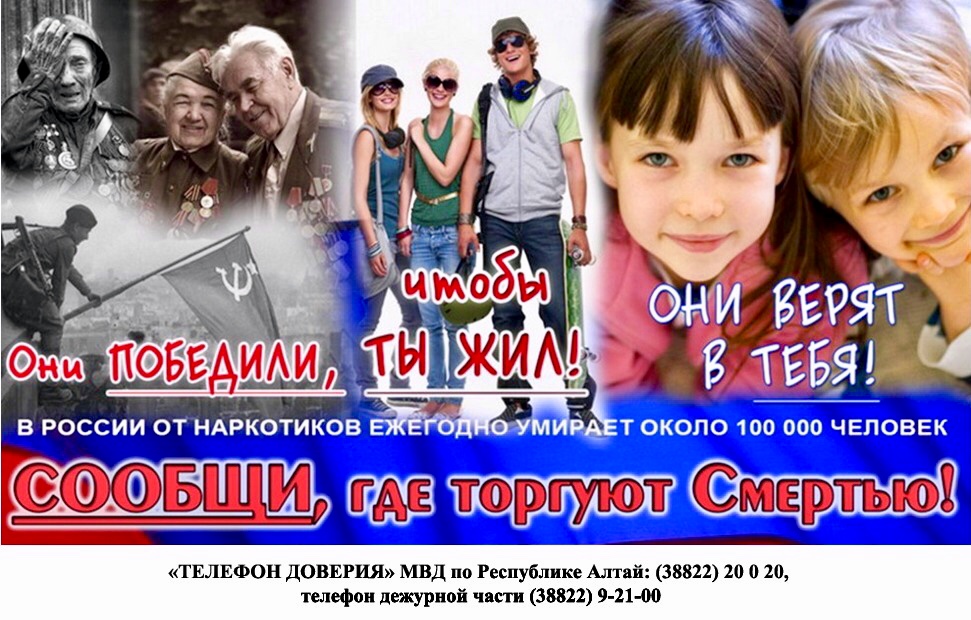 баннер